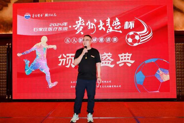 皇马客场逆转罗马，埃斯皮替补登场改变战局